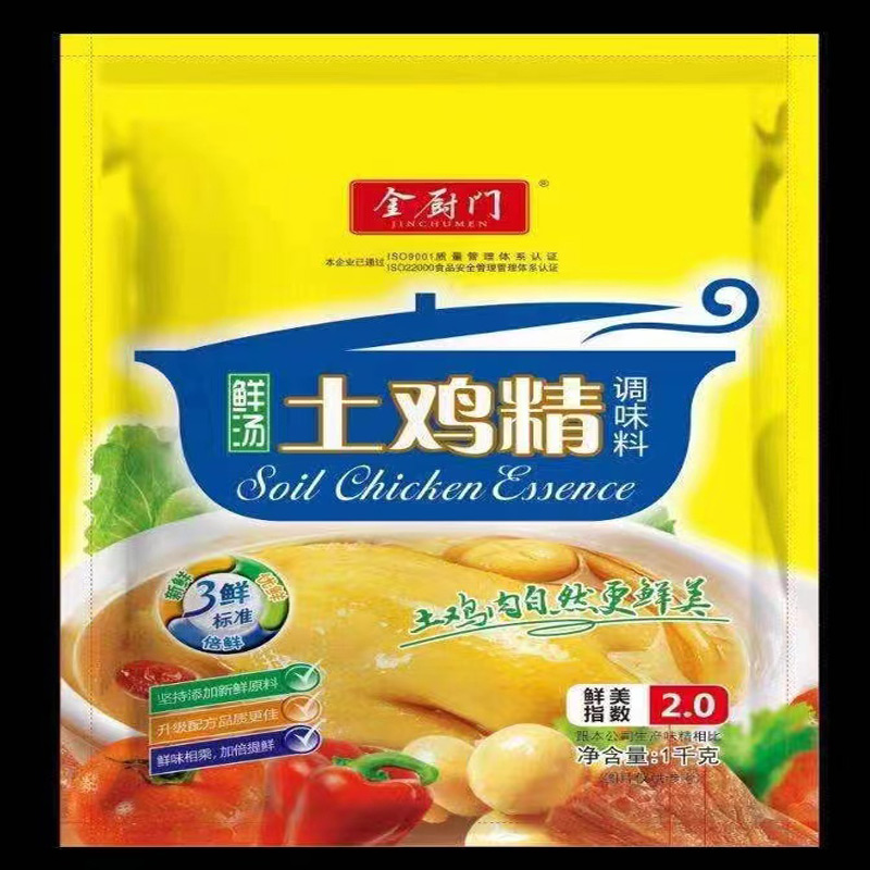 土雞精